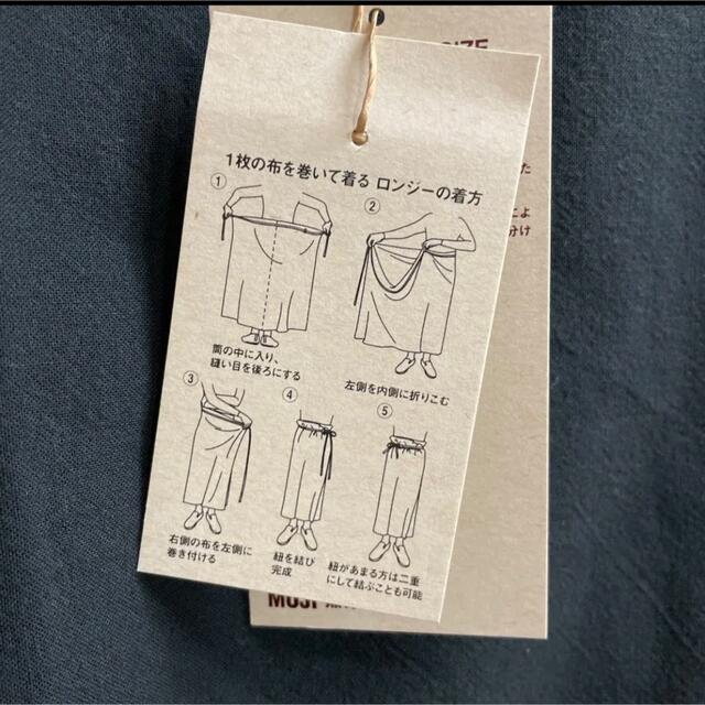 MUJI (無印良品)(ムジルシリョウヒン)の無印良品　洗いざらしロンジーskirt レディースのスカート(ロングスカート)の商品写真