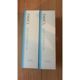 ファンケル(FANCL)のマイルドクレンジング オイル 120ml ×2(クレンジング/メイク落とし)