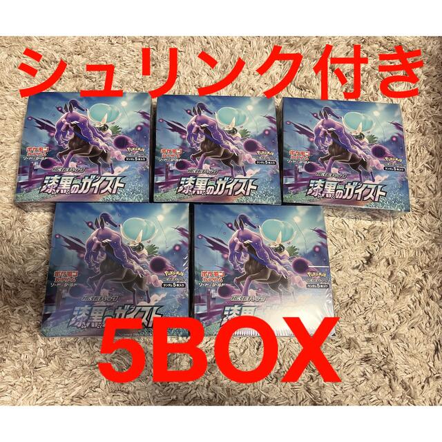 ポケモンカード 漆黒のガイスト 5box 新品入荷 19600円引き vivacf.net