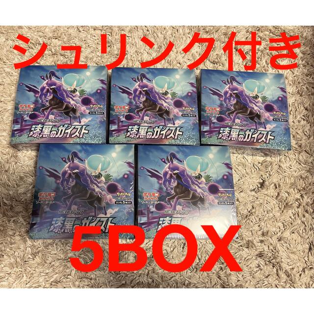 ポケモンカード　漆黒のガイスト　5box