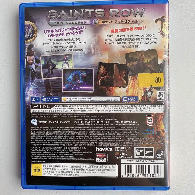 SAINTS ROW エンタメ/ホビーのゲームソフト/ゲーム機本体(家庭用ゲームソフト)の商品写真