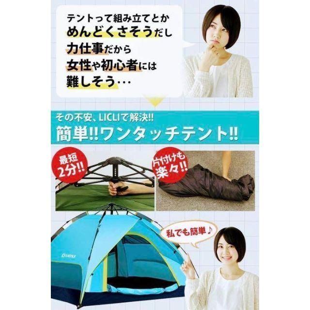 お得セット❗️テント&グランドシート セット 【キャンプに最適】初心者セット スポーツ/アウトドアのアウトドア(テント/タープ)の商品写真