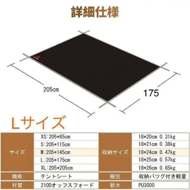 お得セット❗️テント&グランドシート セット 【キャンプに最適】初心者セット スポーツ/アウトドアのアウトドア(テント/タープ)の商品写真