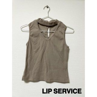 リップサービス(LIP SERVICE)の☆ LIP SERVICE タンクトップ(タンクトップ)