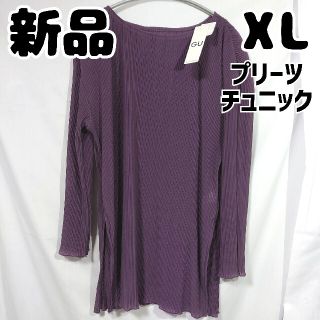 ジーユー(GU)の新品 未使用 GU プリーツチュニック パープル XL(チュニック)