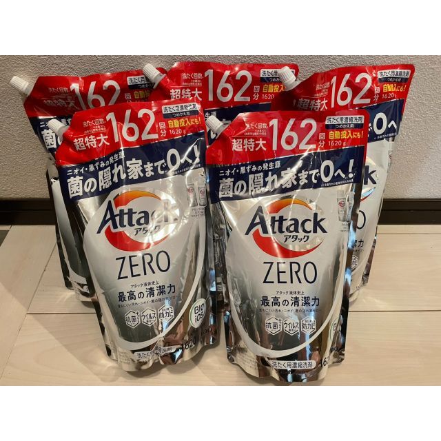 【まとめ買い ５個セット】アタックＺＥＲＯ 洗濯洗剤 液体 詰め替え１６２０ｇ