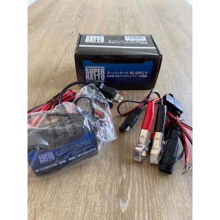 12V 新品 【スーパーナット充電器】バイクバッテリー充電器 (その他)