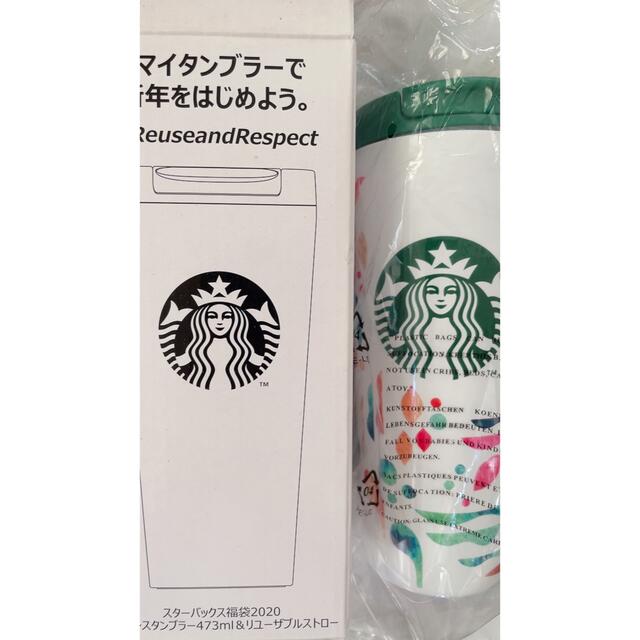 スタバ　タンブラー　くじら