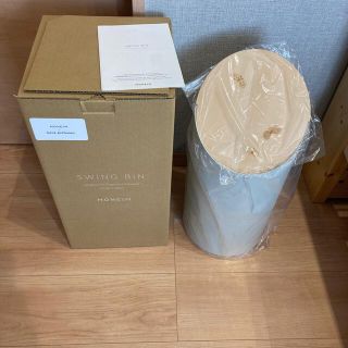 ミナペルホネン ごみ箱の通販 4点 | mina perhonenのインテリア/住まい ...