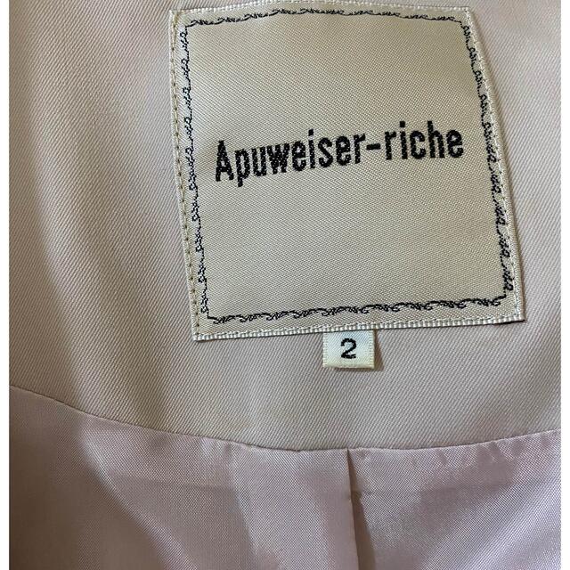 Apuweiser-riche(アプワイザーリッシェ)のとろみトレンチ レディースのジャケット/アウター(トレンチコート)の商品写真