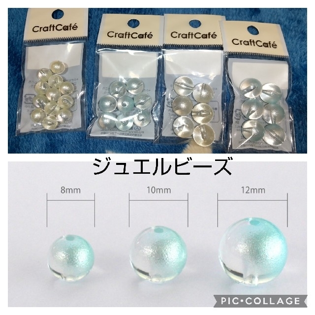 アクセサリーパーツ ビーズまとめ売り ハンドメイドの素材/材料(各種パーツ)の商品写真