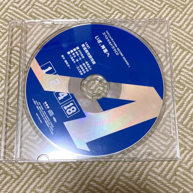 ダイヤのA CD まとめ売り 特典 ドラマCD エンタメ/ホビーのCD(アニメ)の商品写真