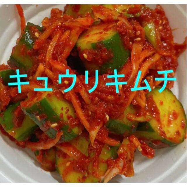 ゴールドキムチ5種セット 食品/飲料/酒の食品(野菜)の商品写真