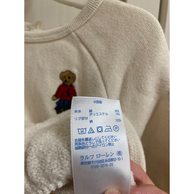 POLO RALPH LAUREN(ポロラルフローレン)のポロベア刺繍★ワンピース80サイズ キッズ/ベビー/マタニティのベビー服(~85cm)(ワンピース)の商品写真