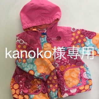 トイザラス(トイザらス)のkanoko様専用　gagou tagou ジャンパー(ジャケット/コート)