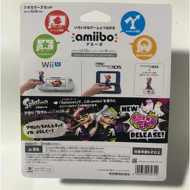 Nintendo Switch(ニンテンドースイッチ)の新品未開封　amiibo シオカラーズセット アオリ ホタル アミーボ エンタメ/ホビーのフィギュア(ゲームキャラクター)の商品写真