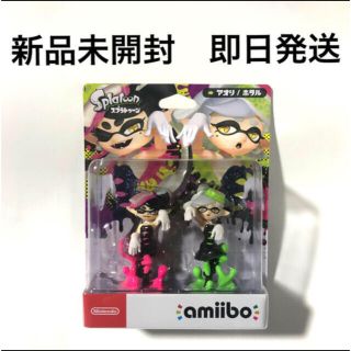 ニンテンドースイッチ(Nintendo Switch)の新品未開封　amiibo シオカラーズセット アオリ ホタル アミーボ(ゲームキャラクター)