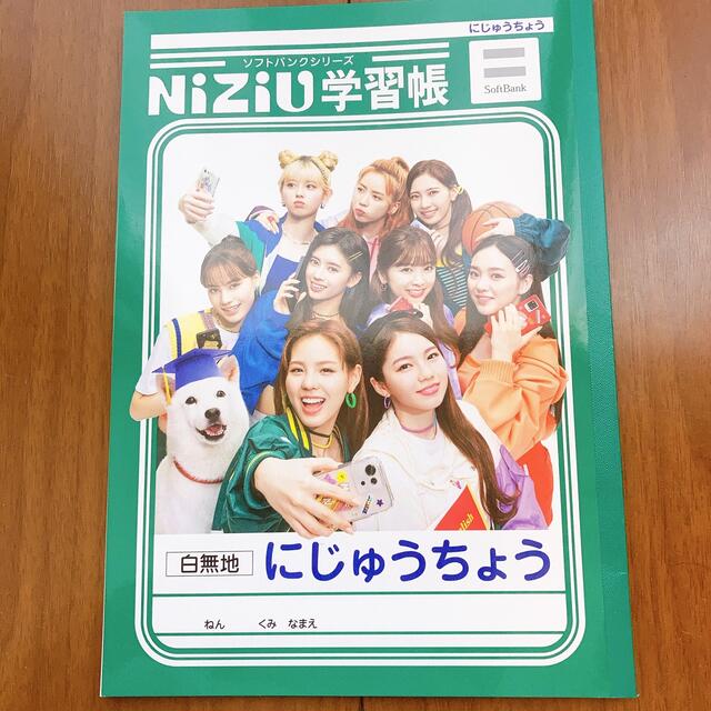 NiziU 自由帳　にじゆうちょう インテリア/住まい/日用品の文房具(ノート/メモ帳/ふせん)の商品写真