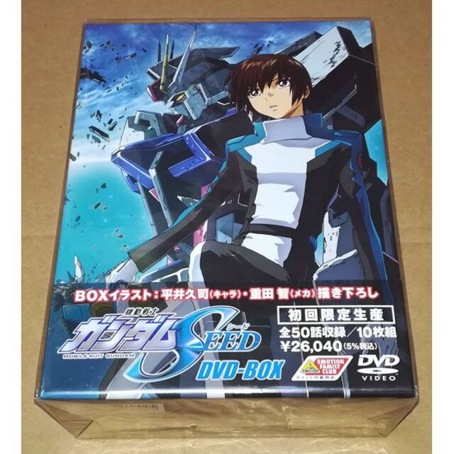 新品 機動戦士ガンダムSEED DVD-BOX