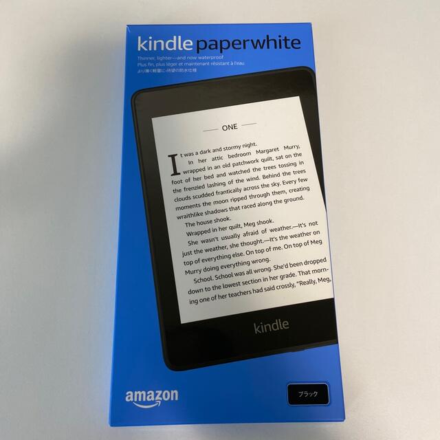 広告あり】Kindle PaperWhite第10世代Wi-Fiモデル8GBの通販 by 