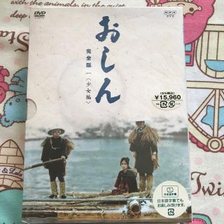 新品未開封☆DVD☆おしん 完全版～少女編〈4枚組〉(日本映画)