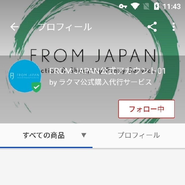 にラキドロ 防弾少年団(BTS) グク JK ユニバ当選の通販 by たろうママ ...