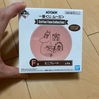 ムーミン(MOOMIN)の一番くじ＊ムーミン＊小皿＊豆皿＊ミニプレート＊スノークのお嬢さん(食器)