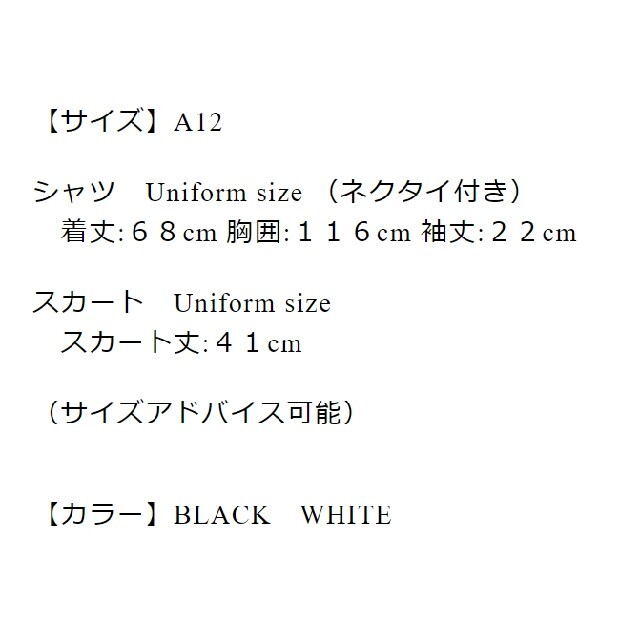 A①2 レディース シャツ 半袖 学生 クール 白 黒 ダーク 10代