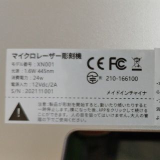 GORIFEI DIY レーザー加工機 レーザー彫刻機 レーザー刻印機の通販 by
