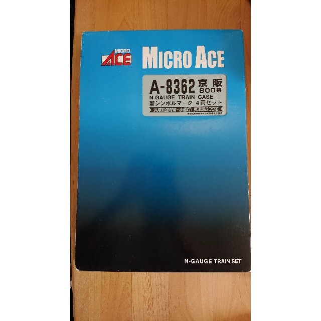 おもちゃ/ぬいぐるみマイクロエース A-8362 京阪800系 新シンボル