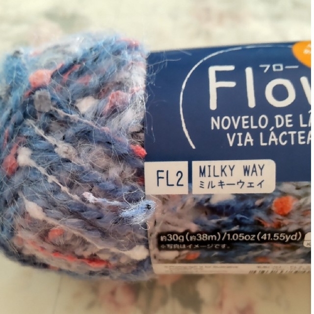 DAISO毛糸　フロー ハンドメイドの素材/材料(生地/糸)の商品写真