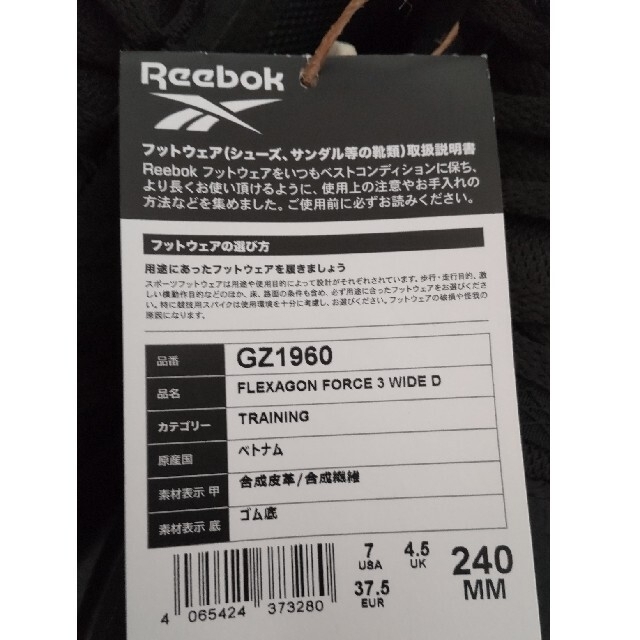 【新品】Reebok　スニーカー　29.5cm 4