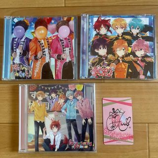 すとぷりCD 3枚セット(アイドルグッズ)