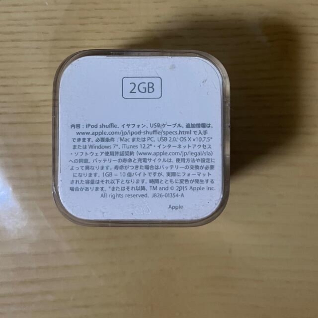 iPod(アイポッド)のiPod shuffle 2GB スマホ/家電/カメラのオーディオ機器(ポータブルプレーヤー)の商品写真