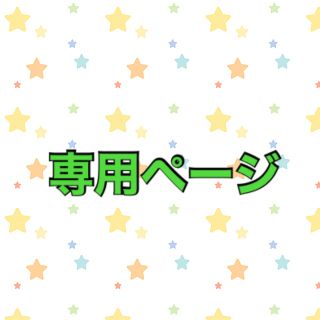 ディズニーワンポイントマスク  4層ダイヤモンド立体マスク インスタ映え 30枚(日用品/生活雑貨)