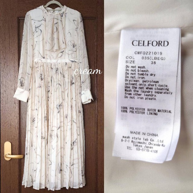 【HANAE MORI×CELFORDコラボ】蝶ネクタイ付きプリーツワンピース