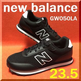 New Balance - 23.5cm　ニューバランス　GW050　LA（ブラック）