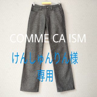 コムサイズム(COMME CA ISM)の【美品！】COMME CA ISM  ストライプ模様  ストレッチデニム(デニム/ジーンズ)