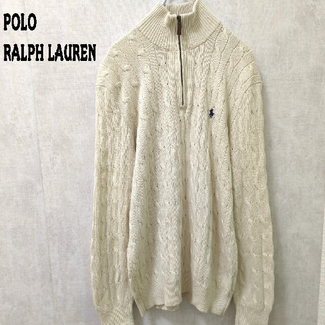 POLO RALPH LAUREN(ポロラルフローレン)のPOLO RALPH LAUREN ハーフジップ ケーブルニット シルク100% メンズのトップス(ニット/セーター)の商品写真