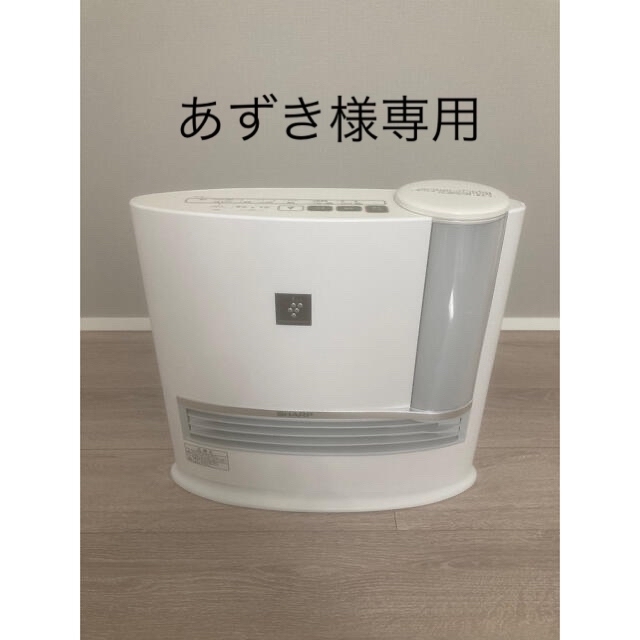 値下げ!シャープ 加湿セラミックファンヒーター HX-L120 幸せなふたり