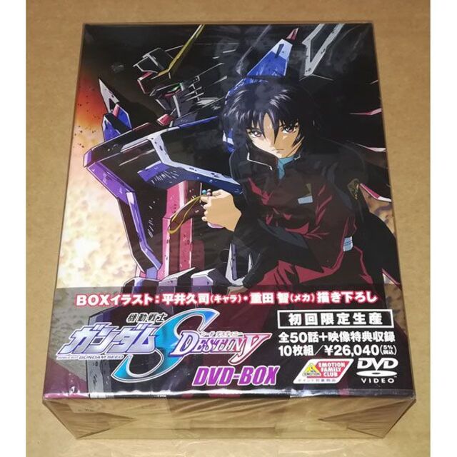 新品 機動戦士ガンダムSEED DESTINY DVD-BOX