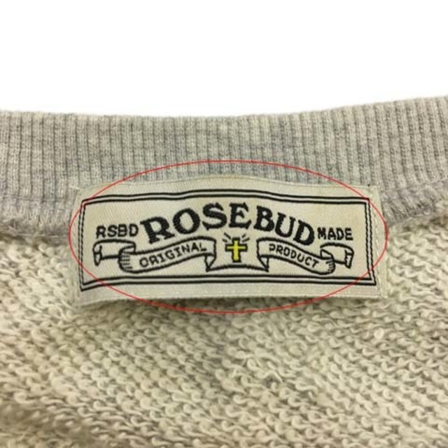 ROSE BUD(ローズバッド)のローズバッド カットソー トレーナー プルオーバー 七分袖 F 白 グレー レディースのトップス(その他)の商品写真