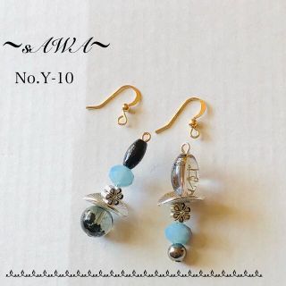 アシンメトリー  ピアス(ピアス)