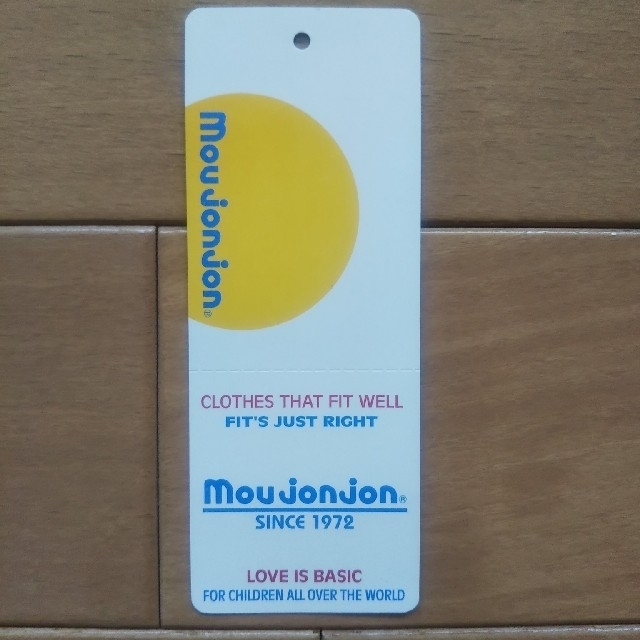 mou jon jon(ムージョンジョン)の【美品】9L  リュックサック  Moujonjon キッズ/ベビー/マタニティのこども用バッグ(リュックサック)の商品写真
