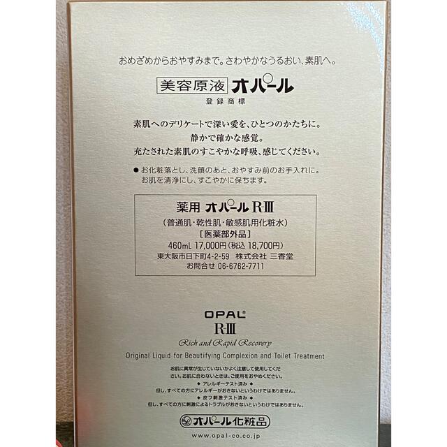 横井パッケージ ダンボール N式箱 (No.167) 100枚セット側面縁付差込タイプ (ダンボール箱 段ボール箱 ギフトボックス ギフト箱 - 1