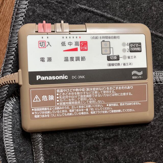 Panasonic - パナソニック 電気カーペット DC-3NK 3畳相当 ヒーター ...