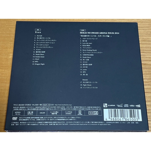 SEKAI NO OWARI☆CD・アルバムセット