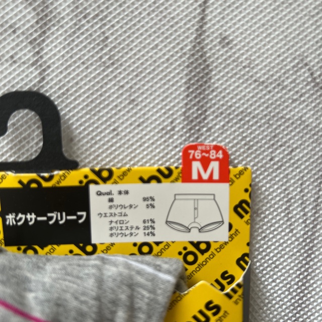 mobus  メンズのアンダーウェア(ボクサーパンツ)の商品写真