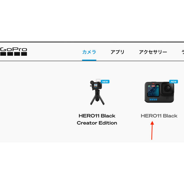 GoPro - 新品 未使用 GoPro HERO11 Black&アクセサリーセットの通販 by