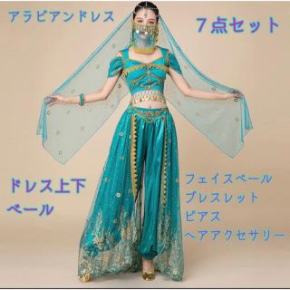 アラビアン　ジャスミン風　コスプレ　衣装　ベリーダンス  ７点　M 青系(衣装一式)